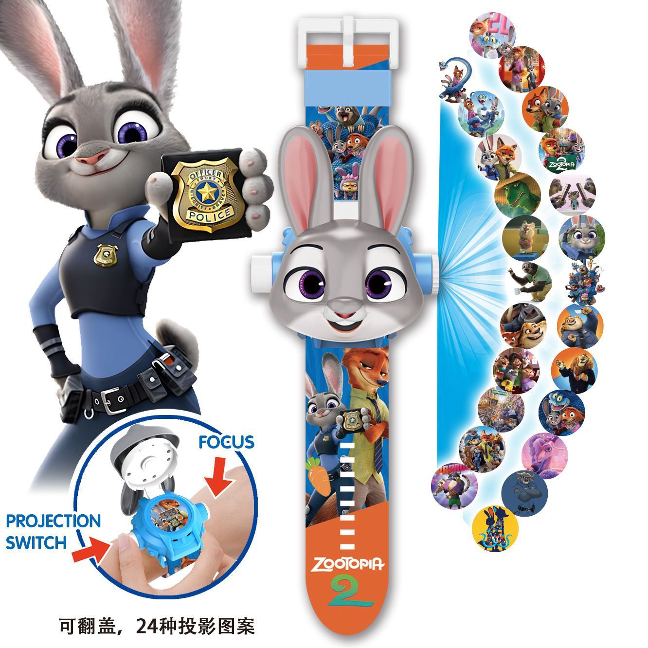 Accessories With Watch - Jam Tangan Proyeksi Petugas Kelinci Zootopia